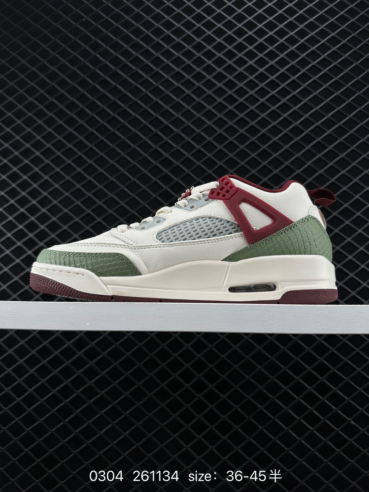 Jordan Spizike Low Sail